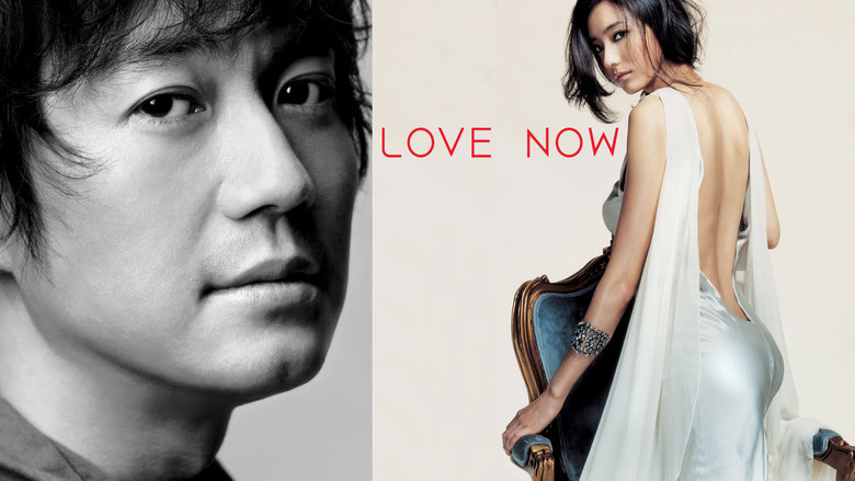 кадр из фильма 지금 사랑하는 사람과 살고 있습니까?