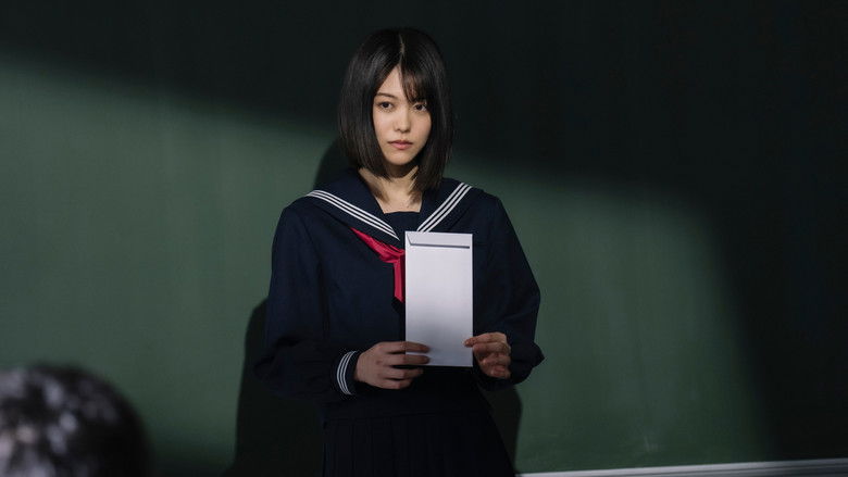 кадр из фильма 遺書、公開。