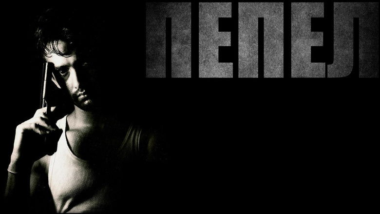 кадр из фильма Пепел