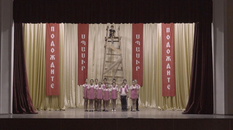 кадр из фильма A Passage