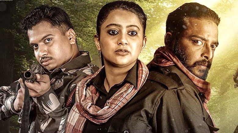 кадр из фильма ইস্কাবন