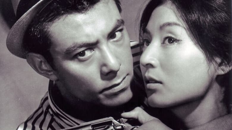 кадр из фильма 喧嘩犬