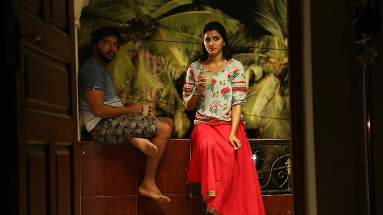 кадр из фильма உரு