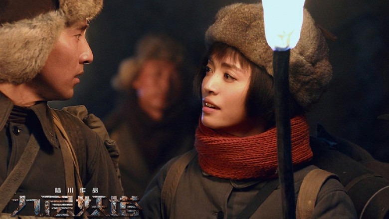 кадр из фильма Хроники призрачного племени