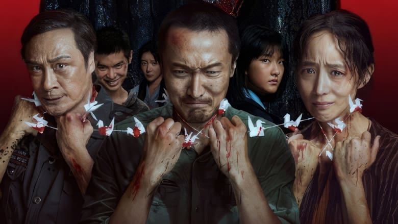 Место молчания