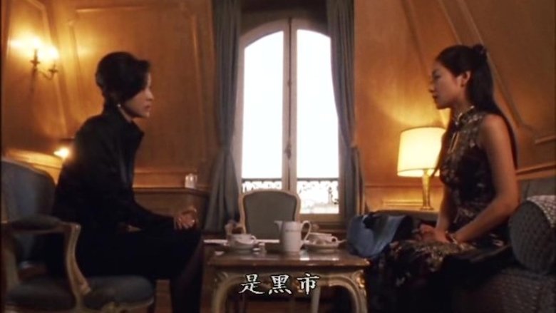 кадр из фильма Eiga 'Hana to hebi 2: Pari/Shizuko': Sugimoto Aya - kinbaku-yûgi