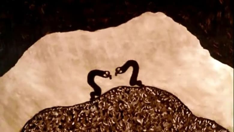 Другая сторона