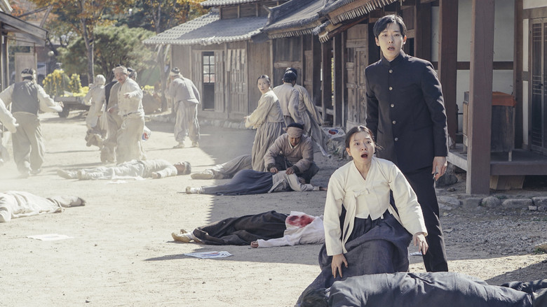 кадр из фильма 항거: 유관순 이야기