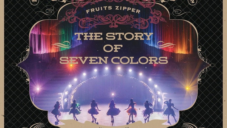 кадр из фильма 2nd LIVE FILM FRUITS ZIPPER JAPAN TOUR 2024 - AUTUMN THE STORY OF SEVEN COLORS