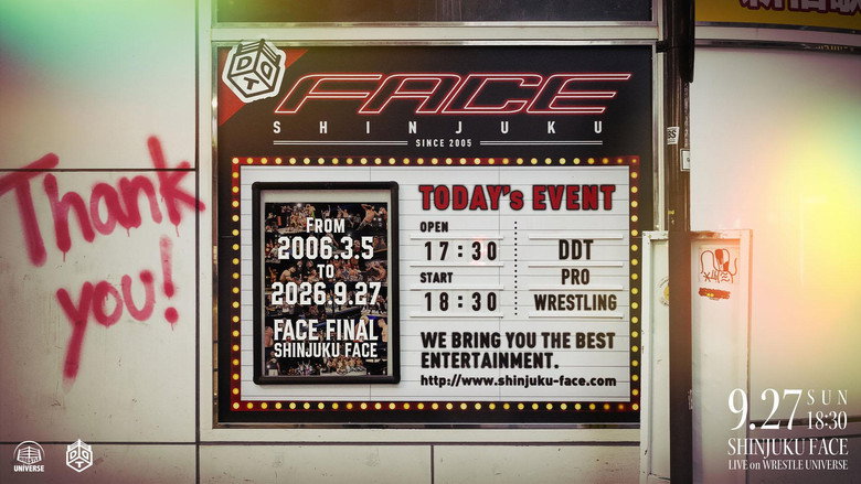 кадр из фильма 【SHINJUKU FACE COUNTDOWN SERIES】FACE FINAL〜さよなら新宿FACE！21年間の感謝を込めて！コレが俺達の新宿ドラマティックドリーム！〜