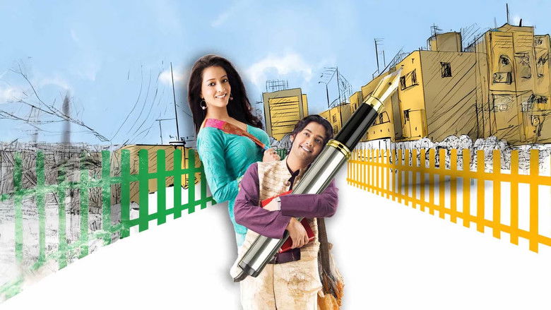 кадр из фильма Natobar Notout