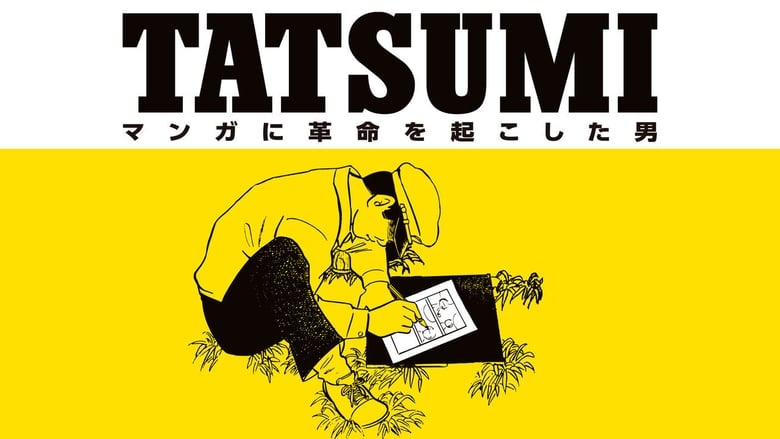 кадр из фильма Tatsumi