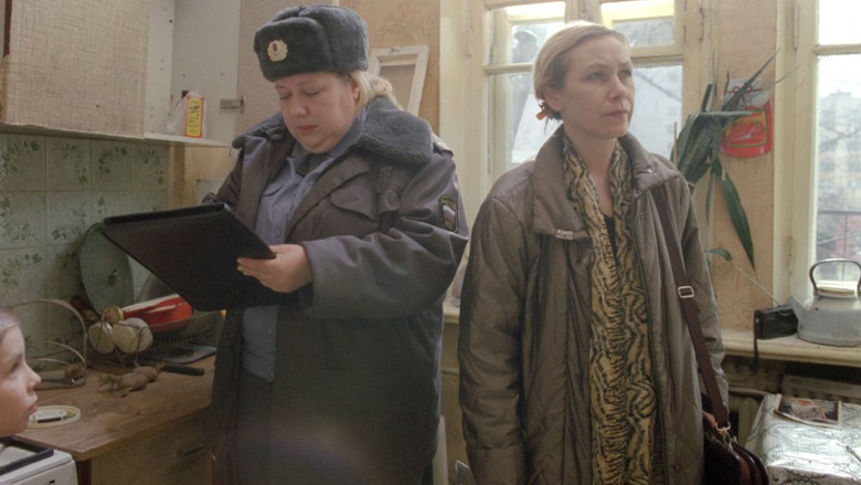 кадр из фильма Проверка