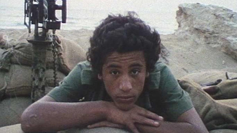 кадр из фильма المنام