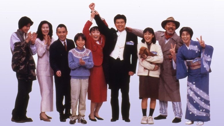 кадр из фильма しあわせ家族計画