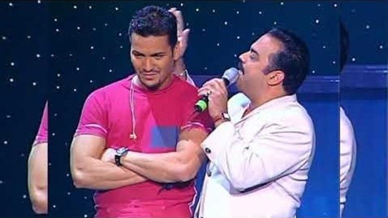 кадр из фильма Dos Soneros, Una Historia