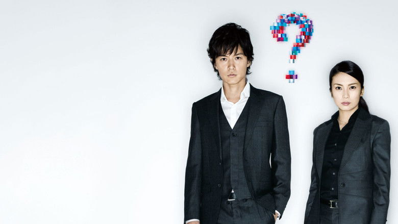 кадр из фильма Подозреваемый Икс