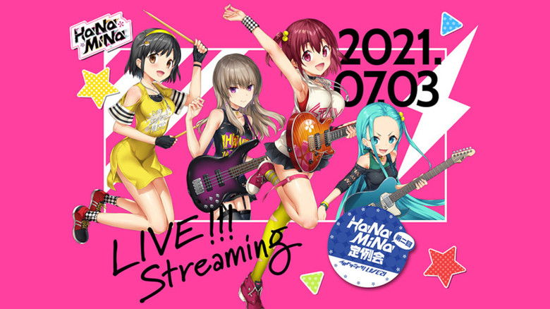 кадр из фильма 第二回HaNaMiNa定例会