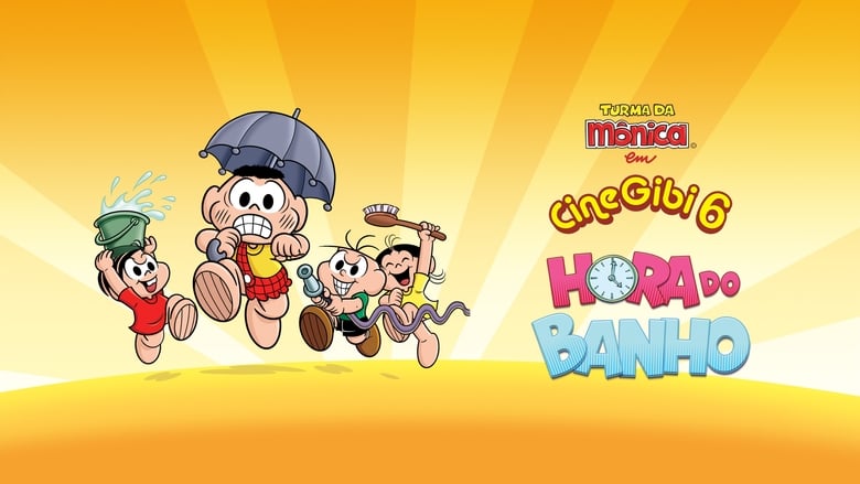 кадр из фильма Turma da Mônica em Cine Gibi 6: Hora do Banho