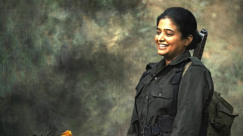 кадр из фильма Вирата Парвам