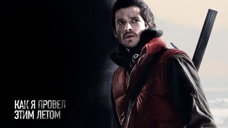 кадр из фильма Как я провёл этим летом