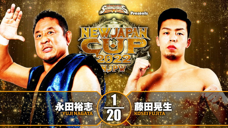 кадр из фильма NJPW New Japan Cup 2022 - Day 2