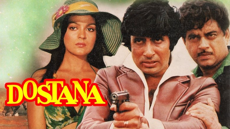 кадр из фильма Верные друзья