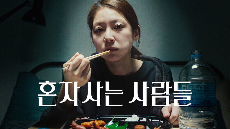 кадр из фильма Одиночки