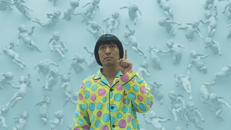 кадр из фильма Символ