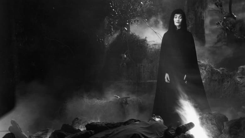 Дочь Дракулы