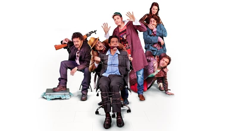 кадр из фильма Что, если сработает?