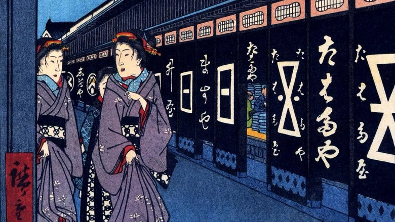 кадр из фильма 江戸の性愛術 おさめかまいじょう 三十六种编