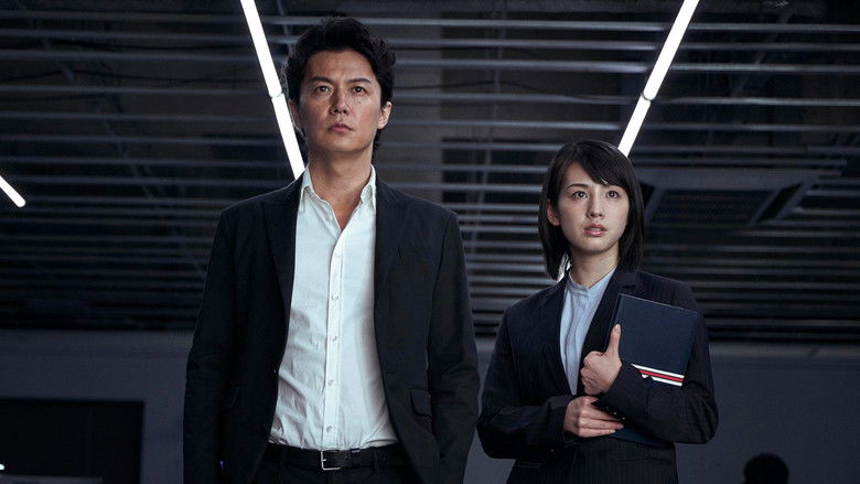 кадр из фильма Охота на человека