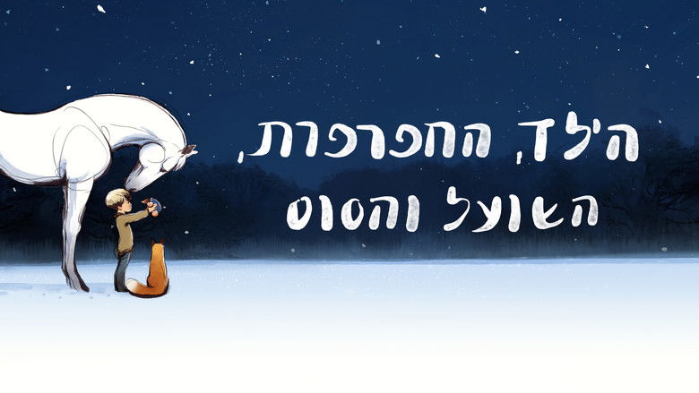 кадр из фильма Мальчик, Крот, Лис и Конь