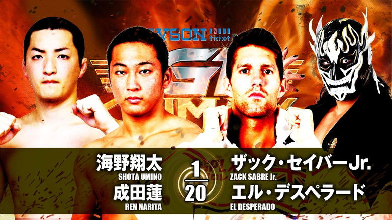 кадр из фильма NJPW G1 Climax 27: Day 8