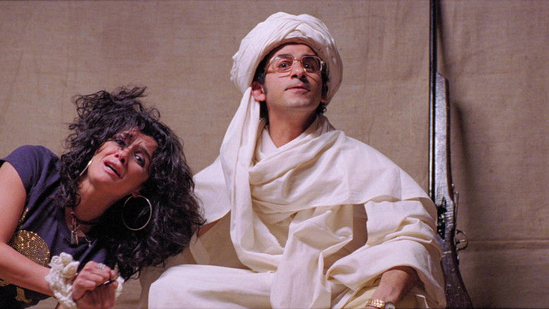 кадр из фильма جعلتني مجرماً