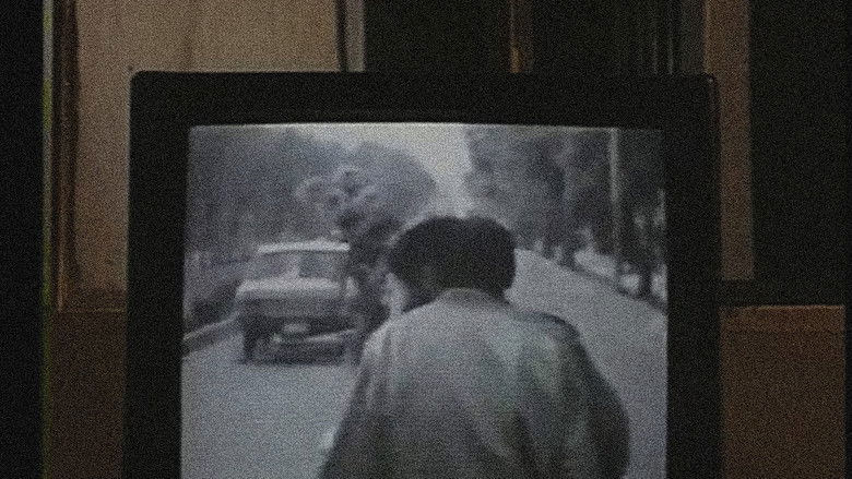 кадр из фильма کلوزآپ نمای دور