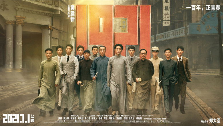 кадр из фильма 1921