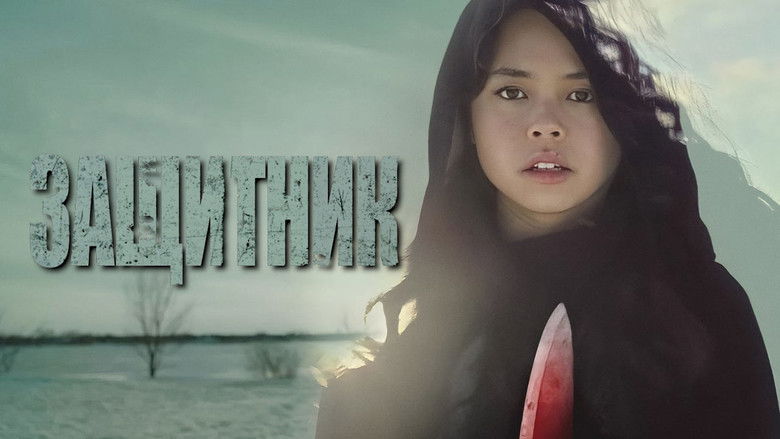 кадр из фильма The Protector