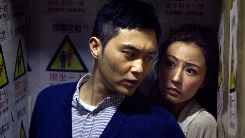 кадр из фильма 天生愛情狂