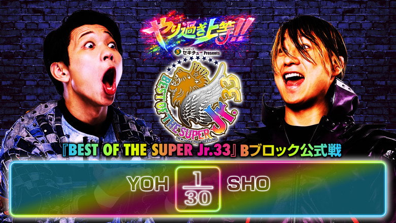 кадр из фильма NJPW Best of the Super Junior 33 - Day 4