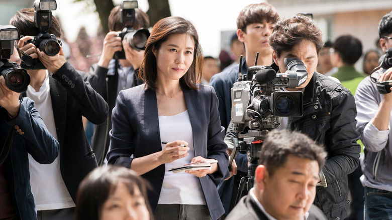 кадр из фильма 특별시민