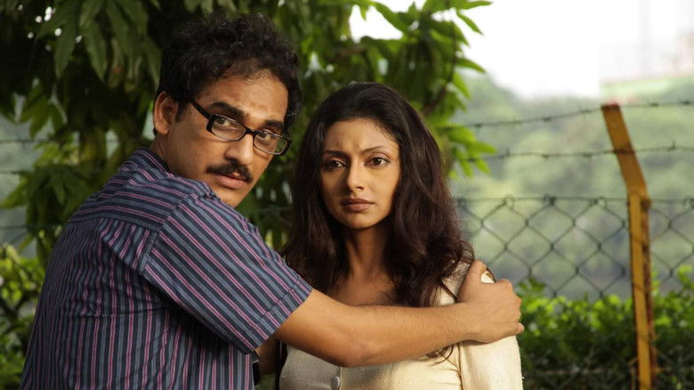 кадр из фильма এক ফালি রোদ