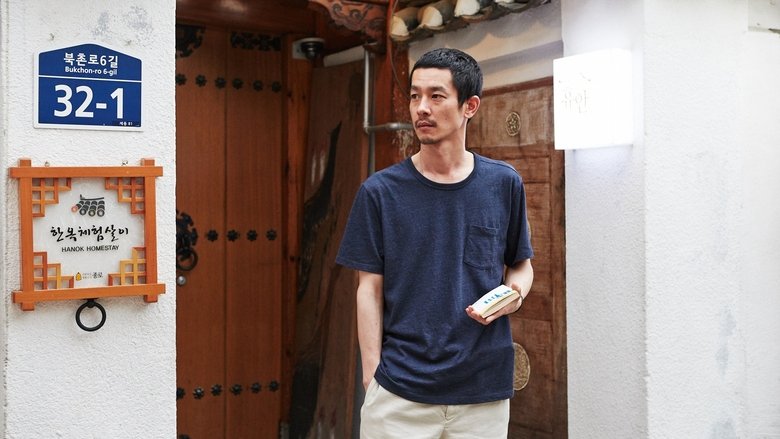 кадр из фильма 자유의 언덕