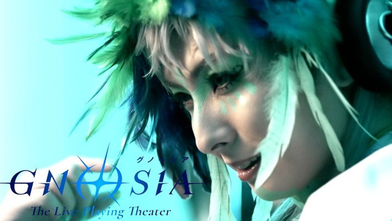 кадр из фильма Gnosia: The Live Playing Theater