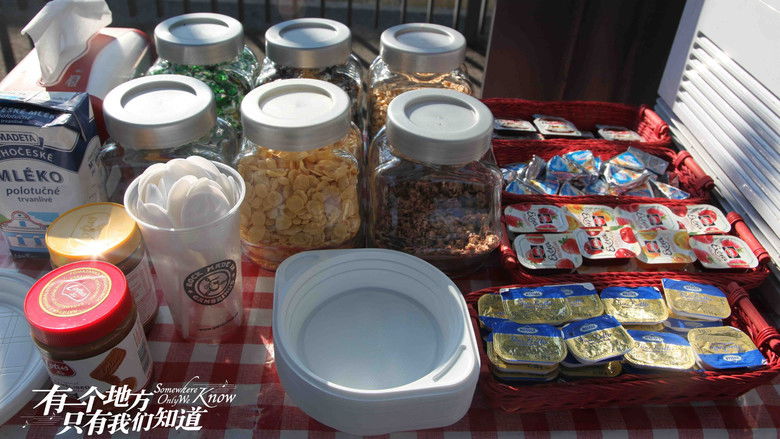 кадр из фильма Место, известное лишь нам одним