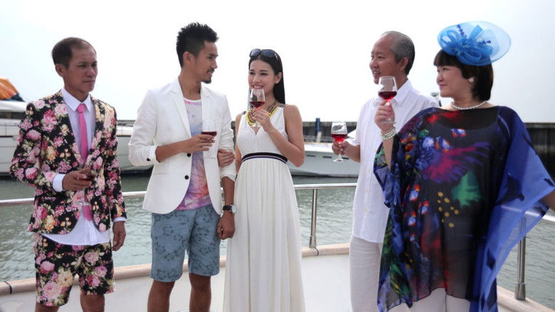 кадр из фильма 东主有喜