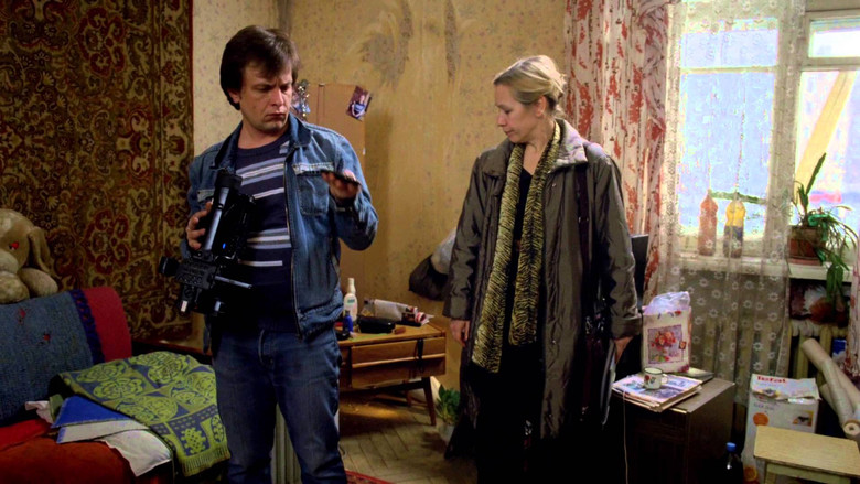 кадр из фильма Проверка