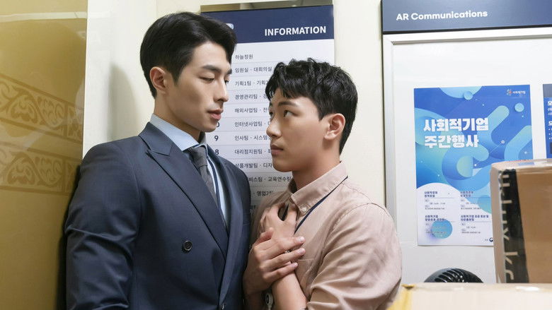 кадр из фильма 신입사원: 더 무비