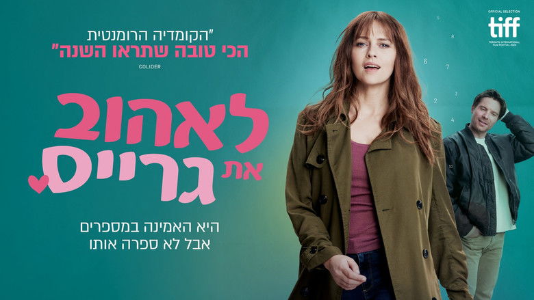 кадр из фильма Addition